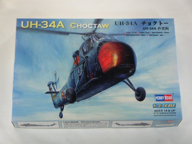 UH-34A���ʥۥӡ��ܥ��ˡ�87215���ե��/�٥륮��