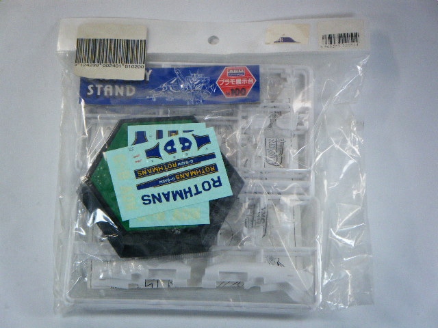 �ԥåġ�S-1����ͭ���