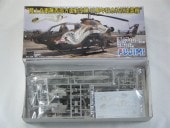 AH-1S���ʥե��ߡˡ�722207/SP-08���򥳥֥�