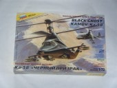 Ka-58�����ƥ륹�إꡡ�ʥ��٥����ˡ�No7232