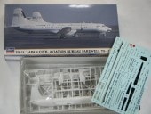 YS-11���ʥϥ�����ˡ�10663���Ҷ��ɡ����Ĥ��줵��