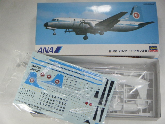 YS-11 （ハセガワ） LK6 ANA モヒカン | 飛行機プラモデル,1/144