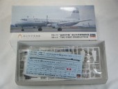 YS-11���ʥϥ�����ˡ�10678������1�浡/��Ω�ʳ���ʪ��