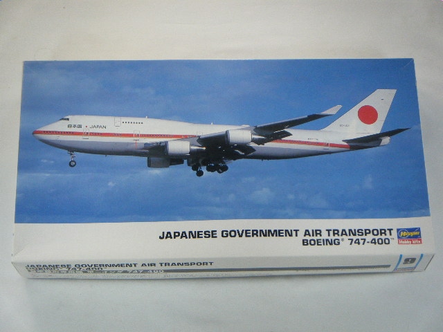 ハセガワ1/200 B747-46SR完成品 0000000012922_BlPCos4.jpg