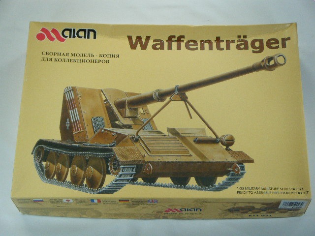 中古】(非常に良い)トランペッター 1/35 ヴァッフェントレーガー