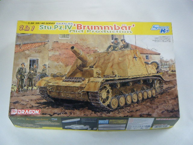 1/35ドイツ軍ブルムベア中期型完成品 Amazon | アカデミー 1/35 ドイツ軍 IV号突撃戦車 ブルムベア