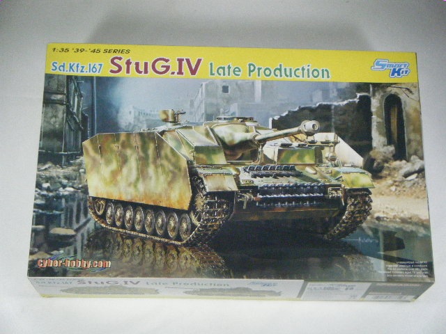1/35 ドラゴン タイガー戦車 後期型 訳有品