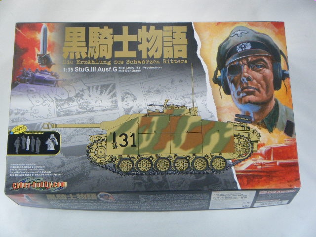 3���ͷ�ˤG��/�����Ρ��ʥɥ饴��ˡ�CH6658