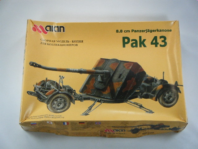 Pak 43 88mm対戦車砲 1 35 ドイツ軍 ヴァッフェントレーガー 88mm