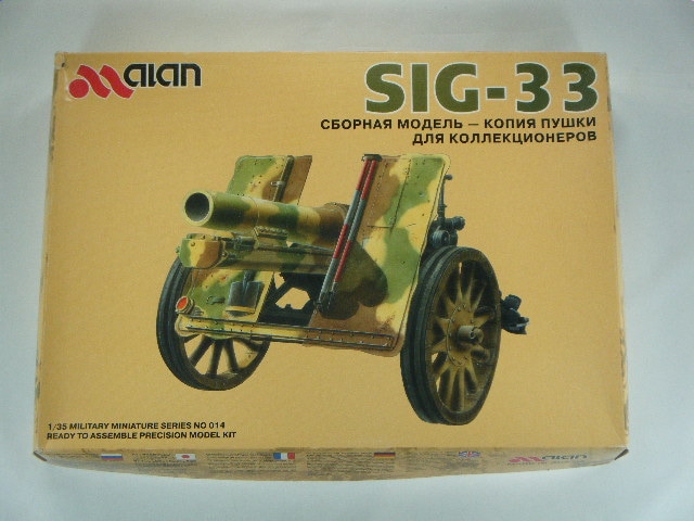 SIG-33������ʼˤ���ʥ����ۥӡ��ˡ�No014