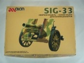 SIG-33ʼˤʥۥӡˡNo014