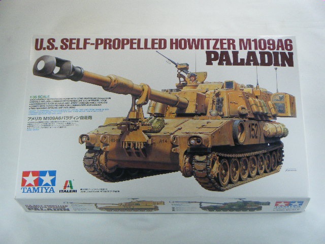 イタレリ AFV プラモデル 5点セット 1 【公式通販】