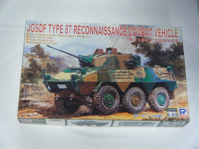 87式偵察警戒車 （ピットロード） G-03 | 陸戦兵器プラモデル,1/35 AFV