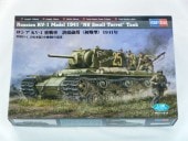 KV-1��1941������ˤ�㡡�ʥۥӡ��ܥ��ˡ�84810