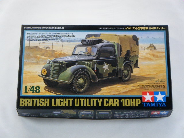 10HP�ƥ��꡼���ʥ��ߥ�ˡ�MM62