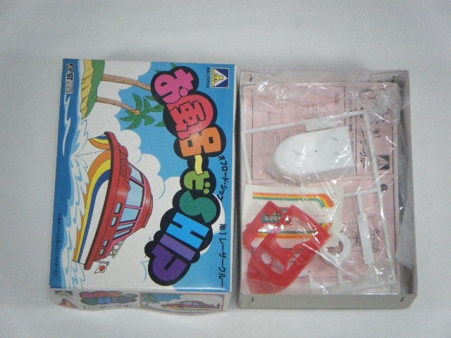 ����Ϥ����SHIP��������ˡ�KIT.NO.64-19-400/����ޥ�