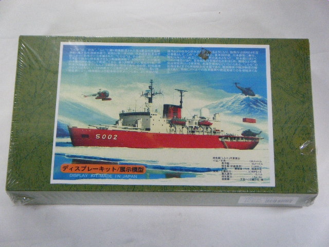 ���餻���ʥ˥���ˡ�1/450
