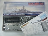 �եåɡ�1931���ʥԥåȥ����ɡˡ�W110��1/700