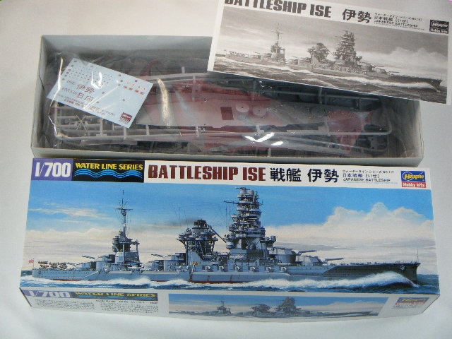 (未使用･未開封品)　ハセガワ 1/700 日本戦艦 伊勢 リニューアル #117 gsx453j Amazon | ハセガワ 1/700 日本戦艦 伊勢 リニューアル #117