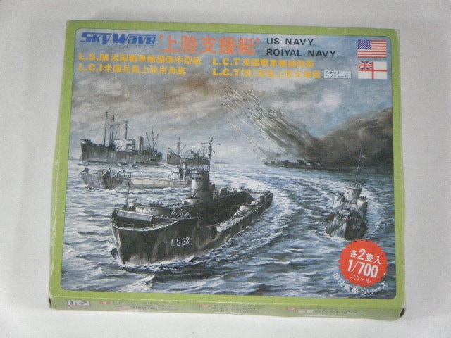 (未使用･未開封品)　ピットロード 1/700 上陸支援艇 SW08 og8985z 上陸支援艇 （ピットロード） 8 1/700 | 艦船プラモデル,1/700