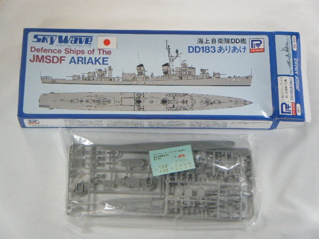 【株立ち・美白斑点模様】アオダモ B1 【茨城直接引渡し可】 株立ち・美白斑点模様】アオダモ B1 【茨城直接引渡し可】