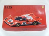 �ե��顼��512S���ʥե��ߡˡ�123851��1/24