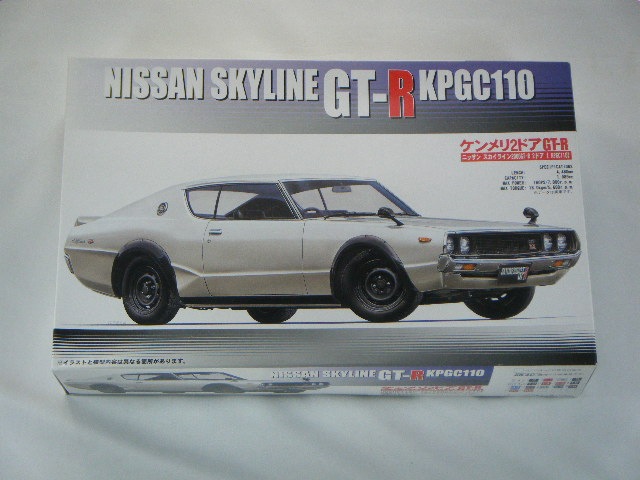 GT-R [KPGC110] ケンメリグランプリ プラモデル スカイライン ケンメリGT-R KPGC110 （フジミ） ID-46 1/24