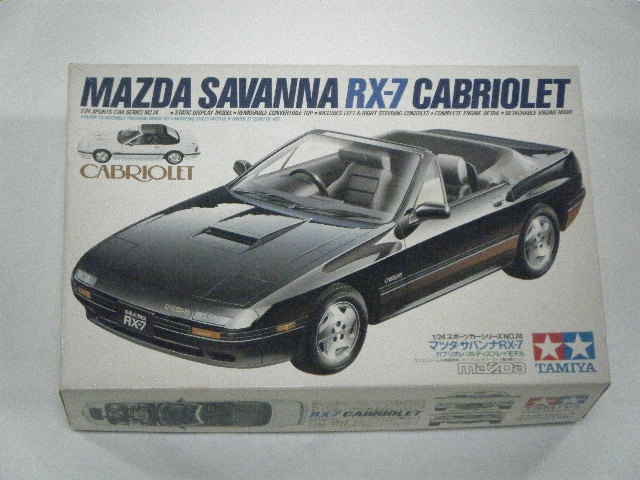 RX-7���֥ꥪ�졡FC���ʥ��ߥ�ˡ�No74��1/24