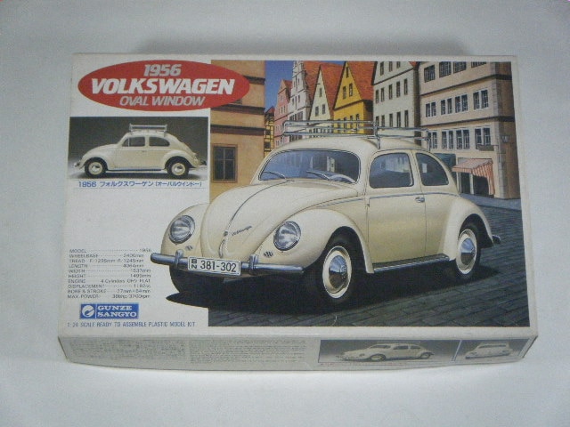 (未使用･未開封品)　ドイツレベル 1/24 VW ビートル 1500 07083 プラモデル 60wa65s 61-G4Y9W2vL.jpg_BO30,255,255,