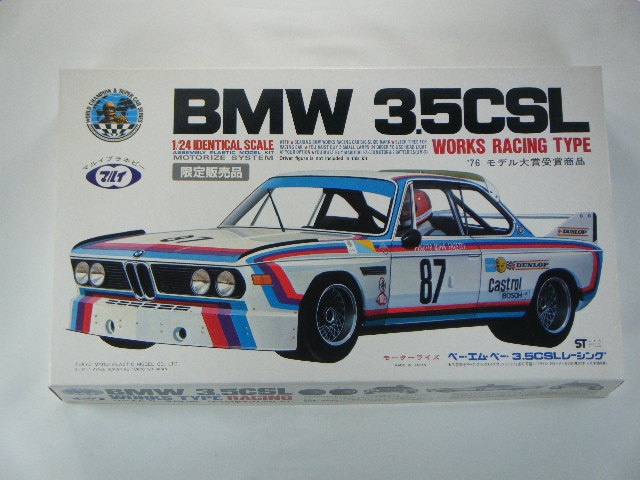 BMW3.5CSL （東京マルイ） モーターライズ/MT51W03-800/限定品 1