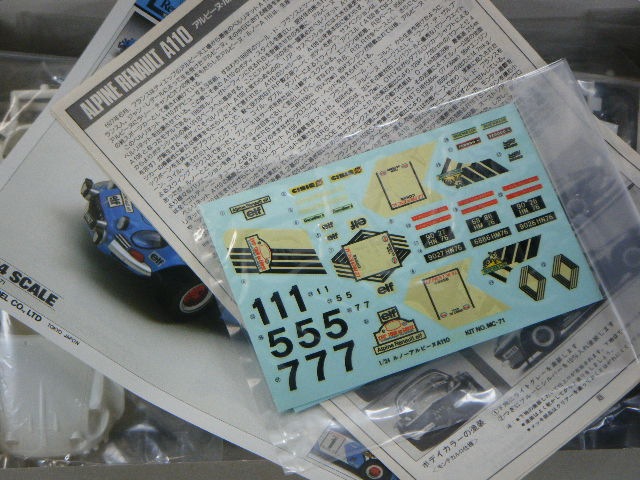 絶版貴重品】アルピーヌ 3台セット ユニオン ニチモ WAVE 【公式通販】