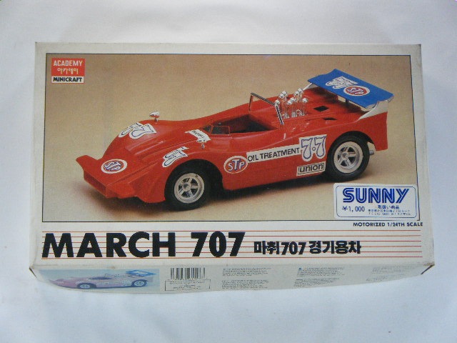 マーチ707 （アカデミー） 1527 1/24 | 自動車プラモデル,1/24-1/25 