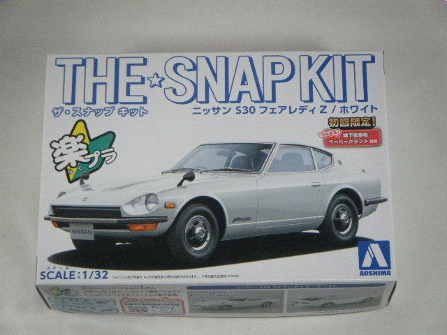 S30�ե�����ǥ�Z/�ۥ磻�ȡ�������ˡ��ڥץ�13-A/���� 1/32