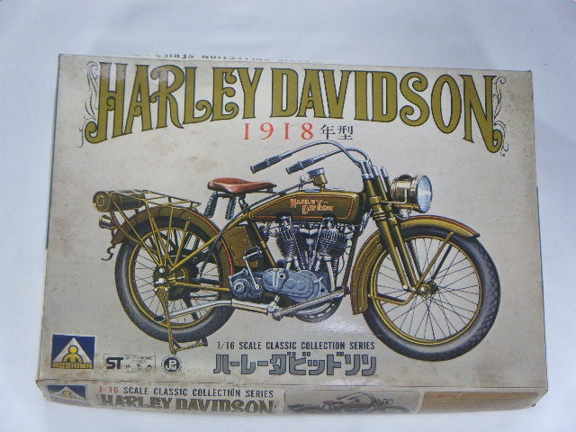 アオシマ　1918 ハーレーダビッドソン 18F バイク プラモ 1/16 アオシマ 1918 Harley-Davidson 18F ビンテージバイク - メルカリ