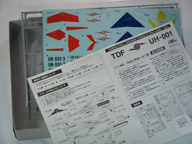 ウルトラホーク1号 （タスクフォース） TF003 1/144 | 特撮SF等の