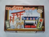 �Ҽ�Ϻ�����Τ�������ꡡ��Ƹͧ�ҡˡ�2