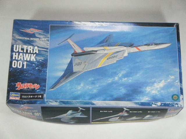 ウルトラホーク1号 （ハセガワ） UM1 1/144 | 特撮SF等のプラモデル