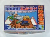 �����åȥ⥰�顡�ʥ��ޥ��ˡ���������С��ɡ�CD��̩����No2