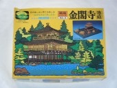 ��ջ����ʲϹ�ˡ�Ȣ�����꡼��No8��1/200