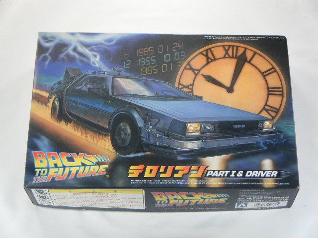 デロリアン 6分の1スケール 超ビッグモデル 激レアモデル 要問合せ