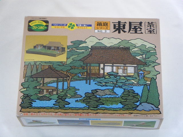 �첰���ʥ��磻�ˡ�Ȣ��3��1/60