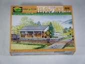 �ļˤαء��ʥ��磻�ˡ�Ȣ�����꡼��No10��1/150