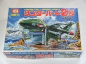 ��������С���2�桡�ʥ��ޥ��ˡ�Ķ����/B-1511-3000