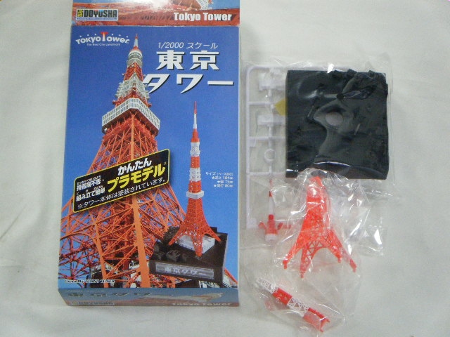 ����������Ƹͧ�ҡˡ�No.S-TOWER-2��1/2000