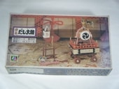 �������ݡ��ʥ衼�ǥ�ˡ�KIT.NO.YPM1000-2��1/16