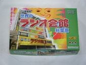 �饸����ۡ��ʥץ�åġˡ�SG-1��1/1000