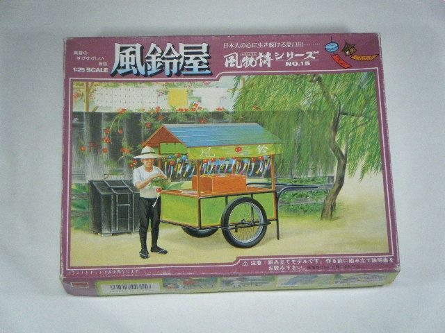 ���벰���ʥ��磻�ˡ���ʪ��No15��1/25