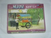 ���벰���ʥ��磻�ˡ���ʪ��No15��1/25