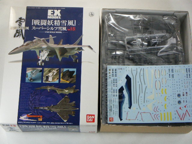 FFR-31MR/D�������ѡ�����ա��������ʥХ�����ˡ�EX13��1/100
