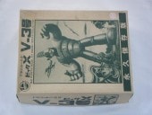 V-3桡ʥޥˡB1782-2000ӥåX